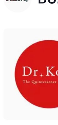 Dr.Kozu リペアフェイシャルマスク 3箱