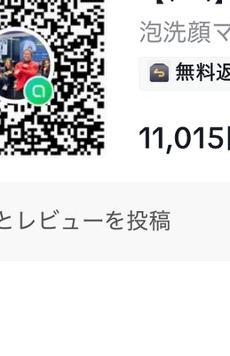 【1+4】 KYOGOKU クリスタルスキン キー 泡洗顔マスク10枚