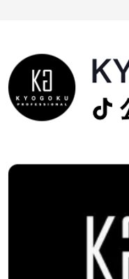 【1+4】 KYOGOKU クリスタルスキン キャビアセラムクリーム2本