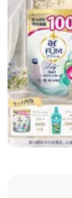 【洗う・香る・仕上げるをこれひとつで】
