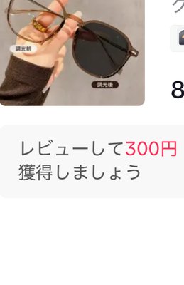偏光サングラス メンズ レディース 調光レンズ クリアブラウン