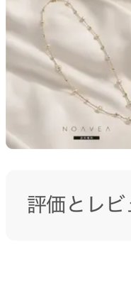 【ライブ専用】淡水シャンパンゴールドパーツ