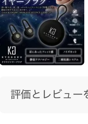 KYOGOKU JAPAN 公式ショップ