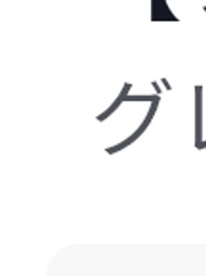 【フチ付き！まな板】抗菌 まな板 グレージュ