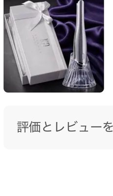 KYOGOKU ナノシルククラクチン