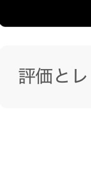 KYOGOKU JAPAN ケラチン ブースト＋ 原液10... ケラチンシャンプー&トリートメント