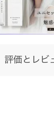 【1+2】 KYOGOKU オードパルファム