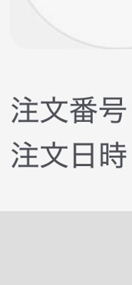バーム 2個