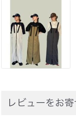 【attrayant】 ジャンパースカート(2size) charcoal, MT