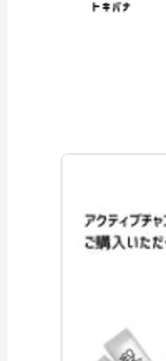 【1+1】 アクティブチャコールパウダー