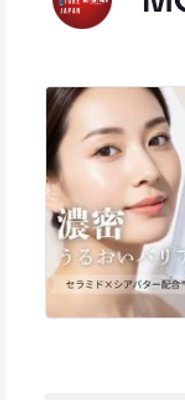 【韓国で爆売れ】（オールインワン美容液）デフォルト