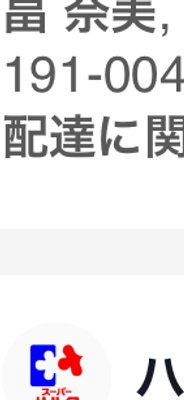 生モリンガ