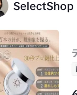 『Mal.』 BINNAビューティーエク…