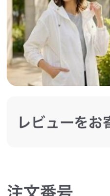 【ENISI】 軽快ライトウェイト ジャケット