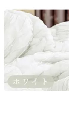 QMAX0.32！ VERILADY正規品 冷感 ホワイト 枕カバー(42*62cm)