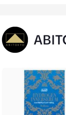 【ABITOKYO】 ハイドロゲン...