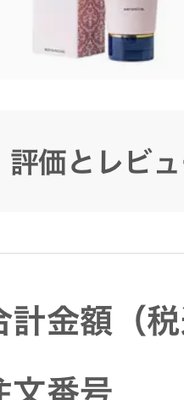 【ABITOKYO】 P-UP Pアップセラム 2...