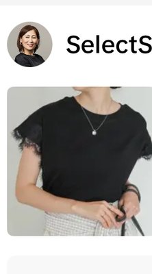 Mal. ショルダーレースカットソ