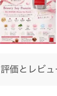 Dr.Kozu プロテイン 美容 コラーゲンペ