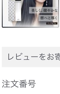 KYOGOKU JAPAN 31 ラグ KYOGOKU リップセラム