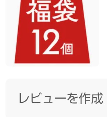 【公式】951アイスクリーム 北海道
