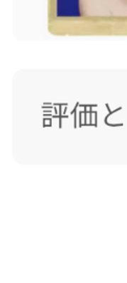 小顔プラス コガオプラス 純日本産