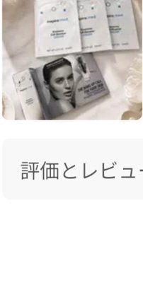 「Mal.」 MEDエクソソームセラム