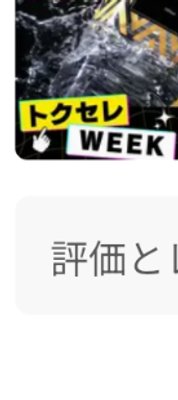 【公式】 BIYOU DO 水 シリカ水 5...
