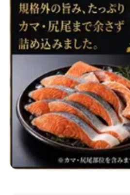 【肉厚1kg】銀鮭 切り身 チリ産