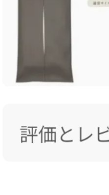 ティッシュケース 吊り下げ 車