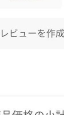 KYOGOKU ケラチン ブースト＋