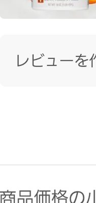 【日本公式】 Advanced Clinicals ビタミンC