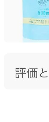 さよならグルテン【カプセルタイプ】