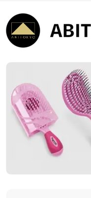【ABITOKYO】 NuWay Brush
