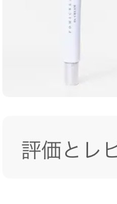 【ABITOKYO】乳酸菌再生クリーム