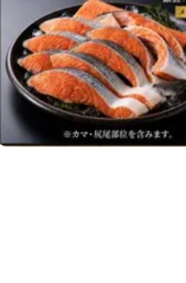 【肉厚1kg】銀鮭 切り身 チリ産
