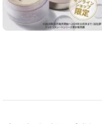 AXXZIA アクシージア ビューティ