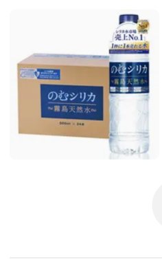 のむシリカ 水 500ml 24本セット