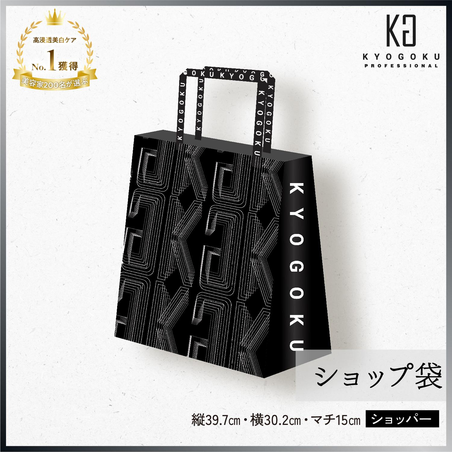 KYOGOKU MONOGRAM サブバッグ 不織布 エコバッグ ショッピングバッグ