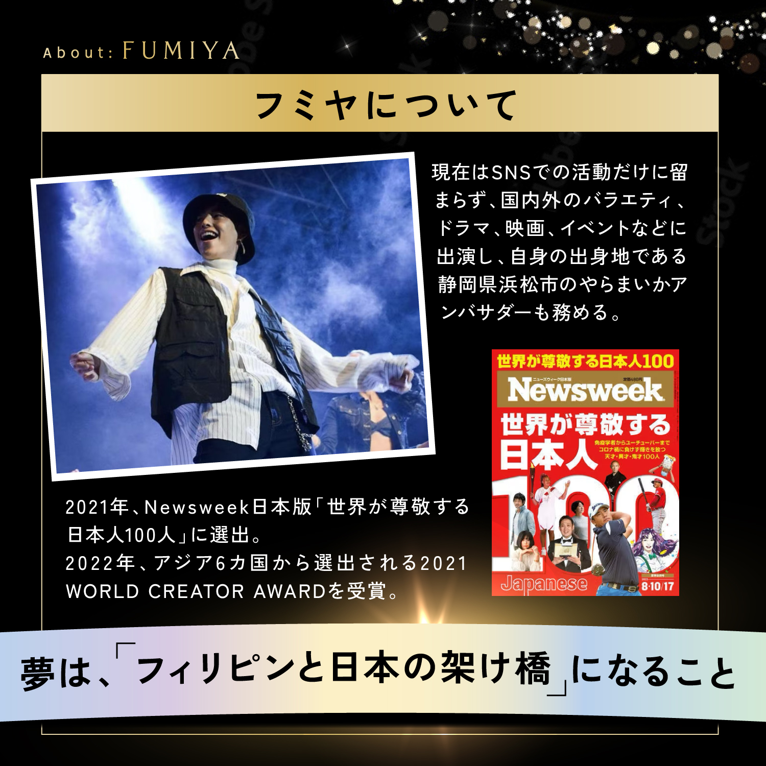 Kyogoku × Fumiya Kizuna Shampoo & Treatment