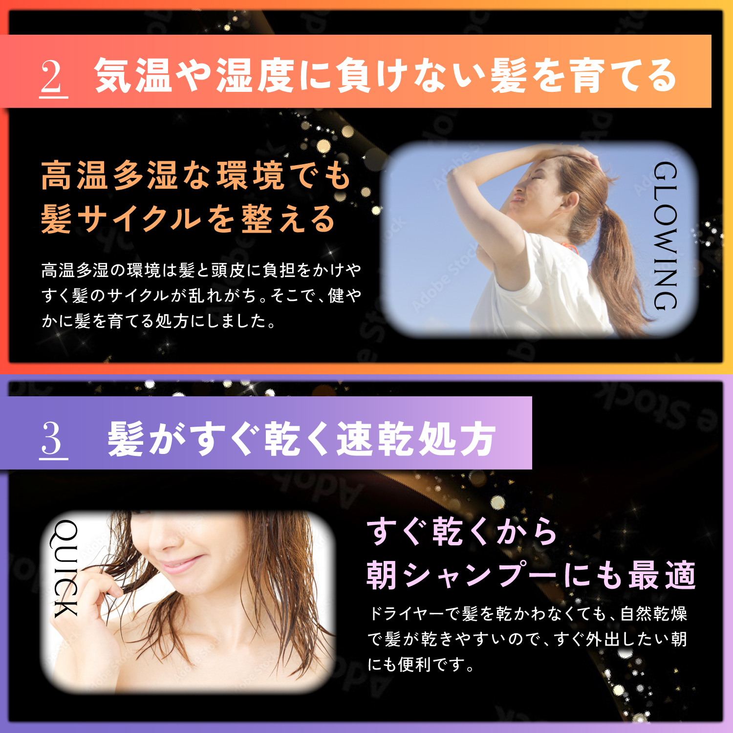 Kyogoku × Fumiya Kizuna Shampoo & Treatment