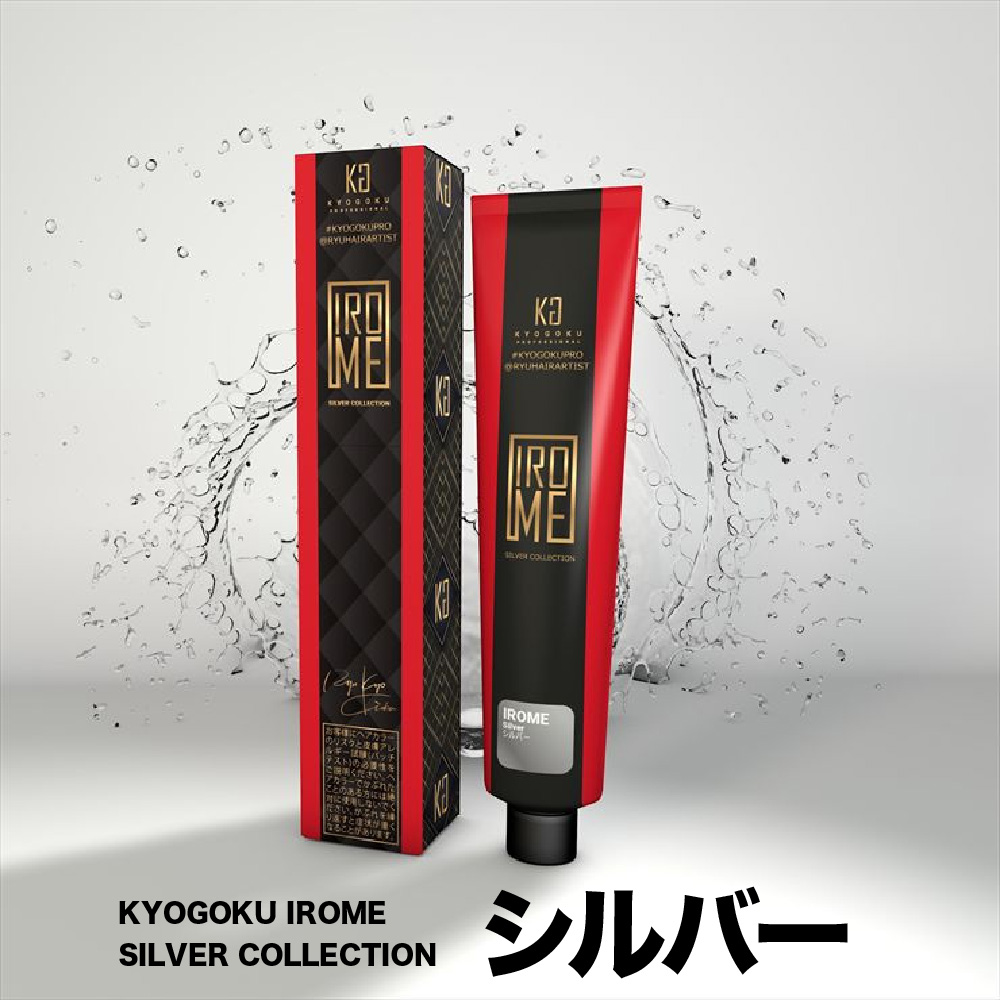 ※仕入れ※KYOGOKU IROME シルバー Silver Collection　80g イロミー ヘアカラー ブリーチオンカラー 医薬部外品 １剤 ハイトーン おしゃれ染め
