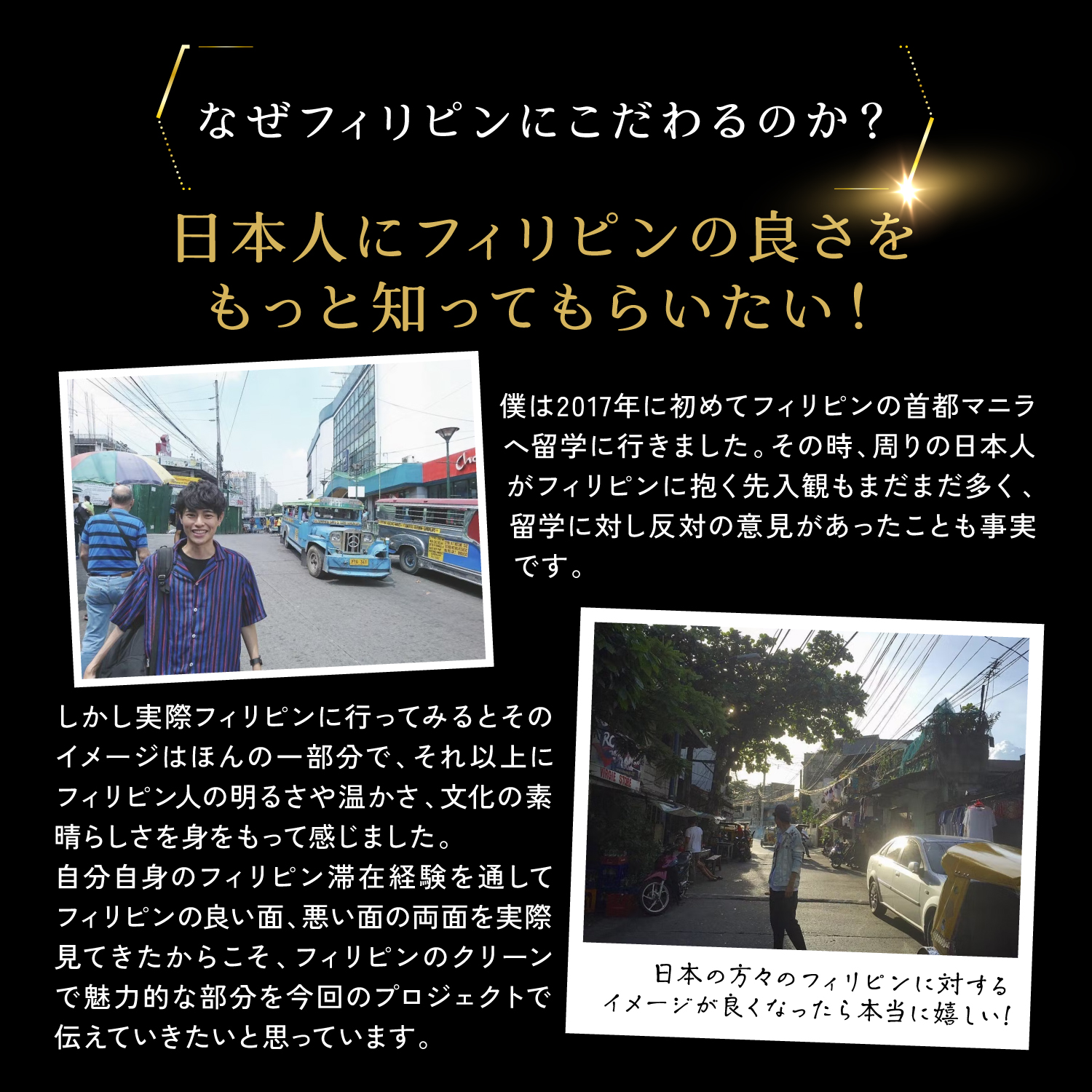 Kyogoku × Fumiya Kizuna Shampoo