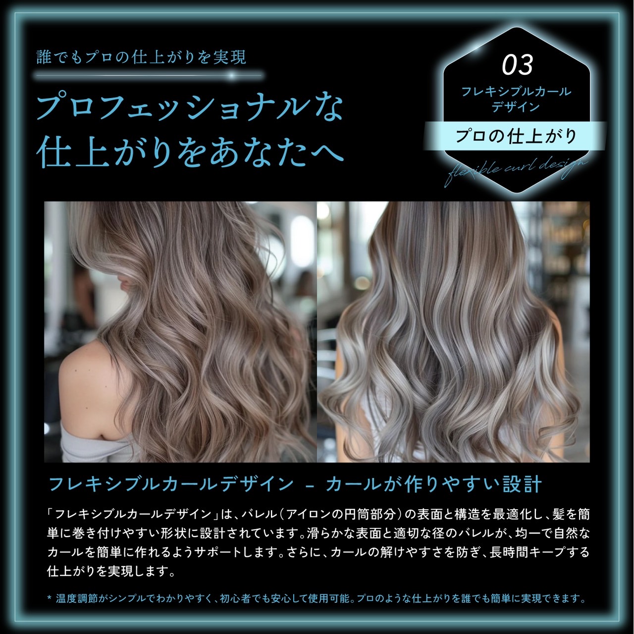 KYOGOKU ナノシルクケラチン カールアイロン 32mm ヘアアイロン コテ