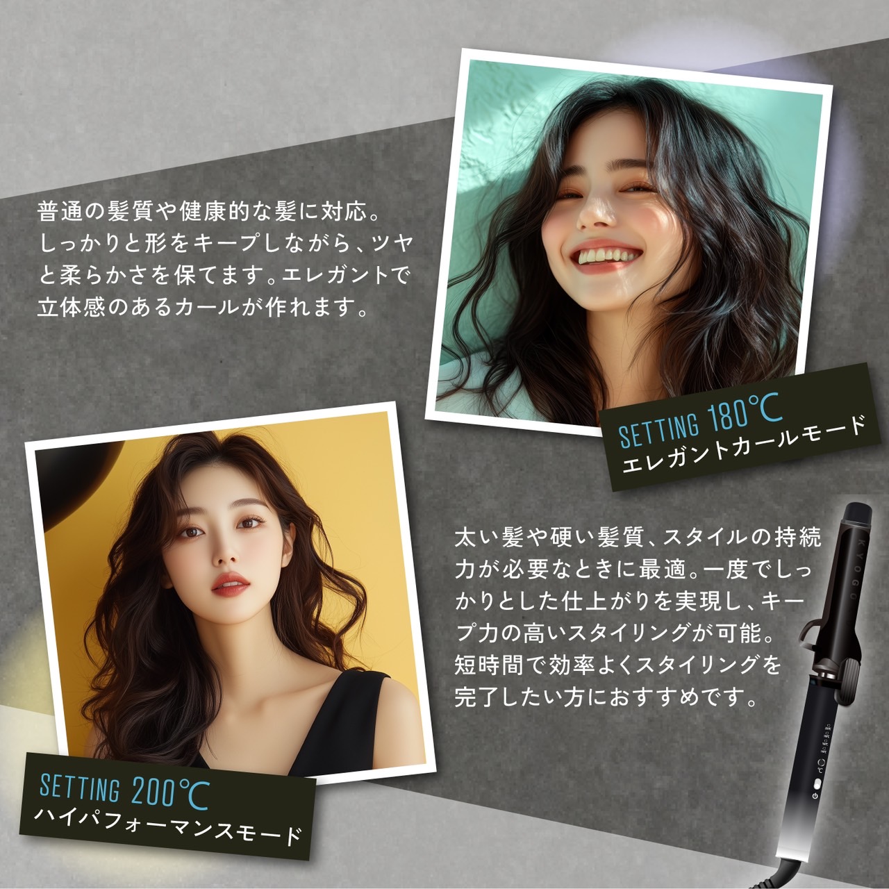 KYOGOKU ナノシルクケラチン カールアイロン 32mm ヘアアイロン コテ