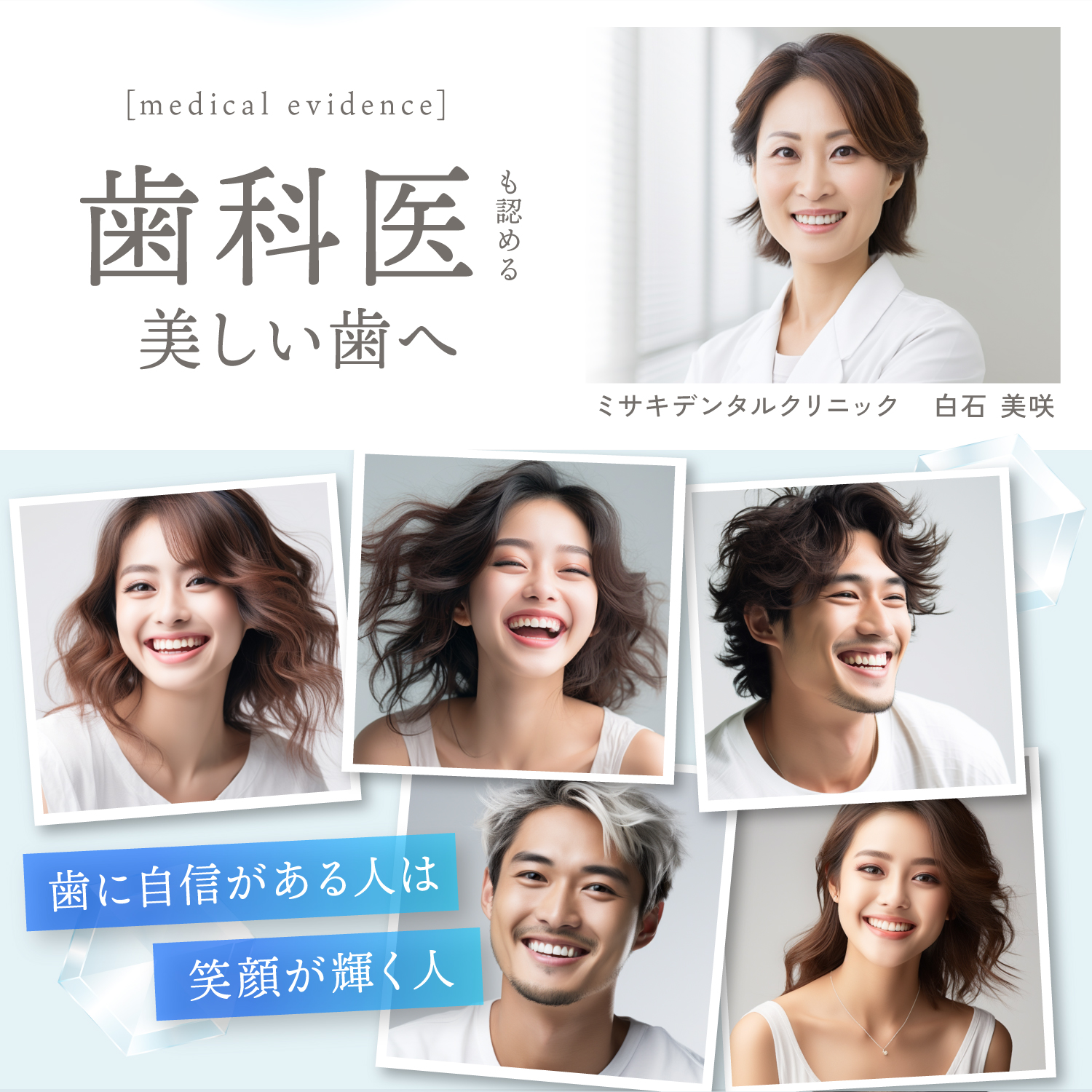 KYOGOKU クリスタルホワイトニングブラシ 歯ブラシ 美白 濃密毛 除菌 現役歯科医師監修 やわらかめ プレミアム 口臭ケア 歯周病予防