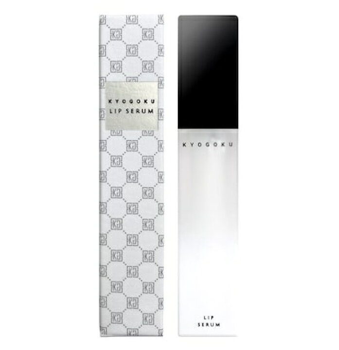 ※仕入れ※KYOGOKU LIP SERUM（キョウゴク リップセラム）