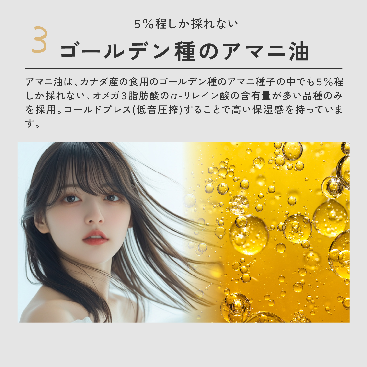 KYOGOKU La Oil ラ オイル 洗い流さないトリートメント 天然由来ヘアオイル 28ml