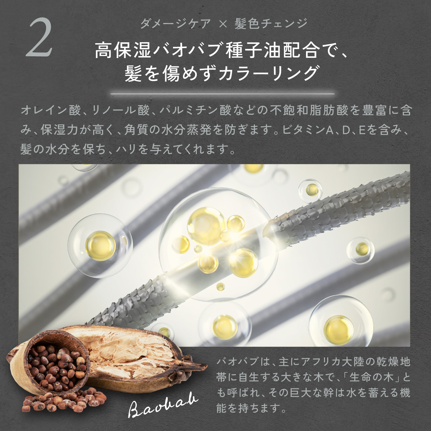 KYOGOKUカラーセラム(ファンシービビッド ブルー) 200g 青 カラーバター カラートリートメント