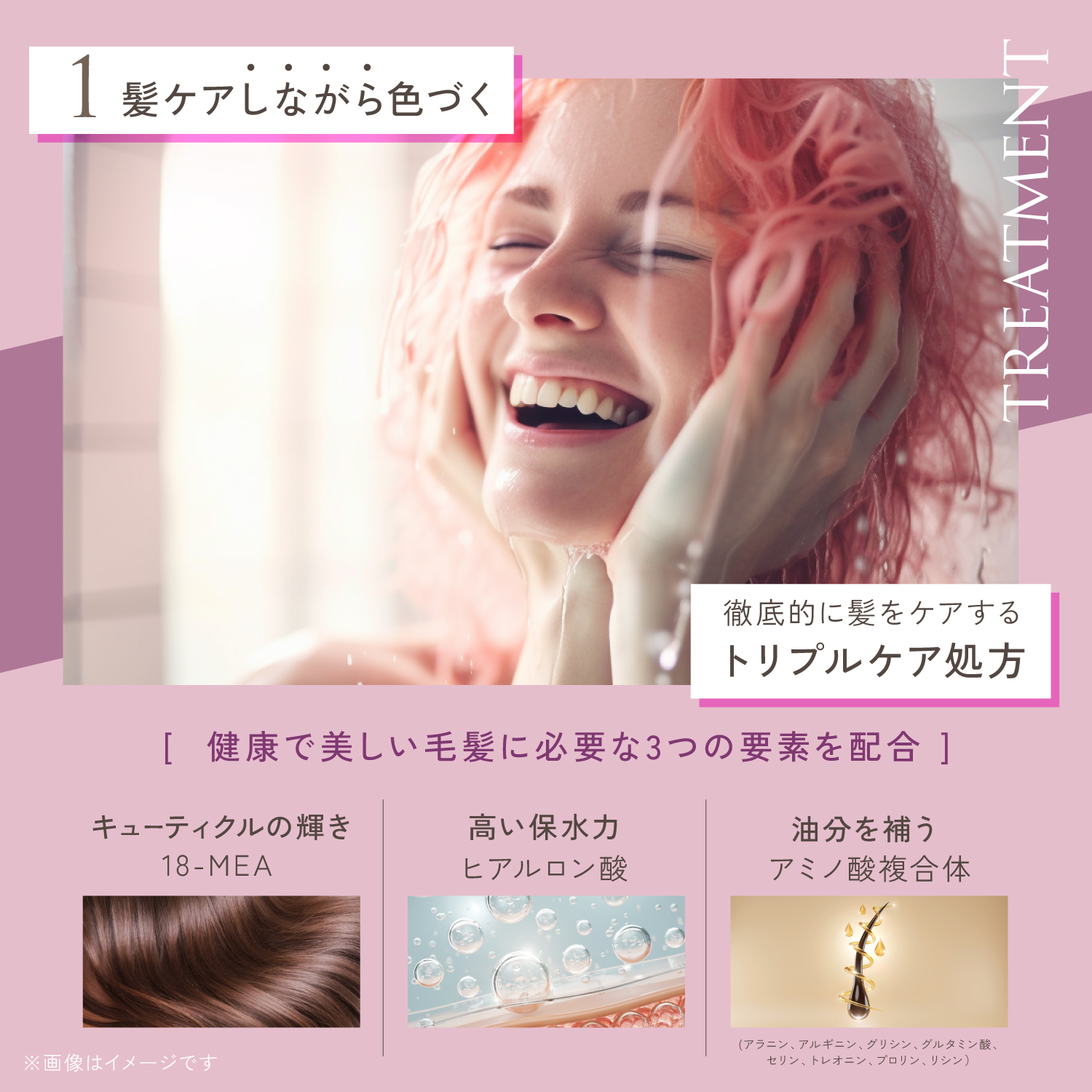 KYOGOKU ロゼカラーフォームコンディショナー 200g 炭酸 濃度10,000ppm カラーシャンプー カラートリートメント ダメージケア オールインワンピンクシャンプー